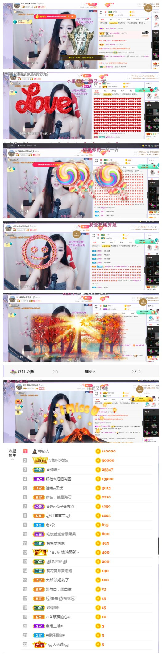 依芝の求心软的神！的图片