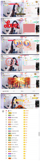 依芝の求百元榜的图片