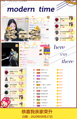 Su-苏苏♥7890主播照片