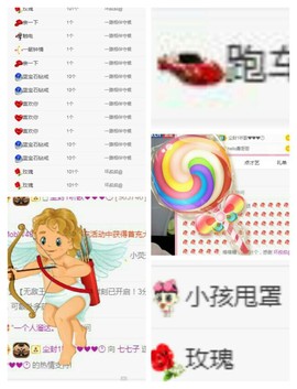 是77seven主播照片