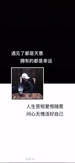 做个安静の美男子主播照片
