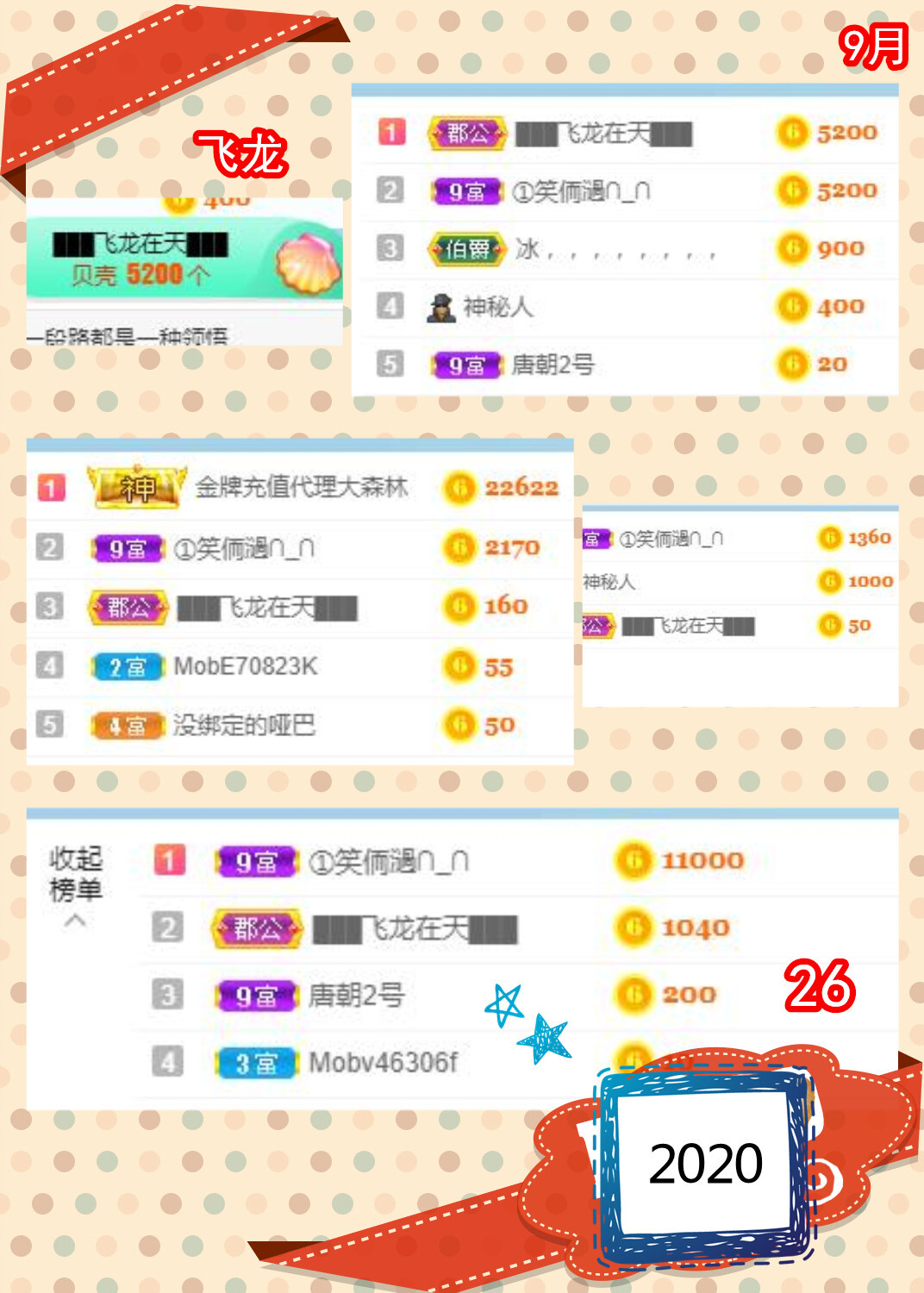 乖O_o🍁的图片