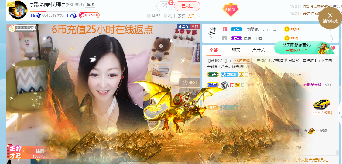 歌韵668888的图片