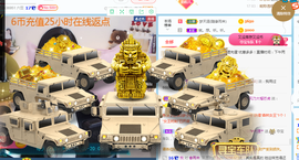 歌韵668888主播照片