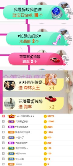 上官暂休(调整心态）主播照片