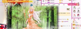 上官暂休(调整心态）主播照片