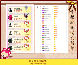 Su-苏苏♥7890主播照片