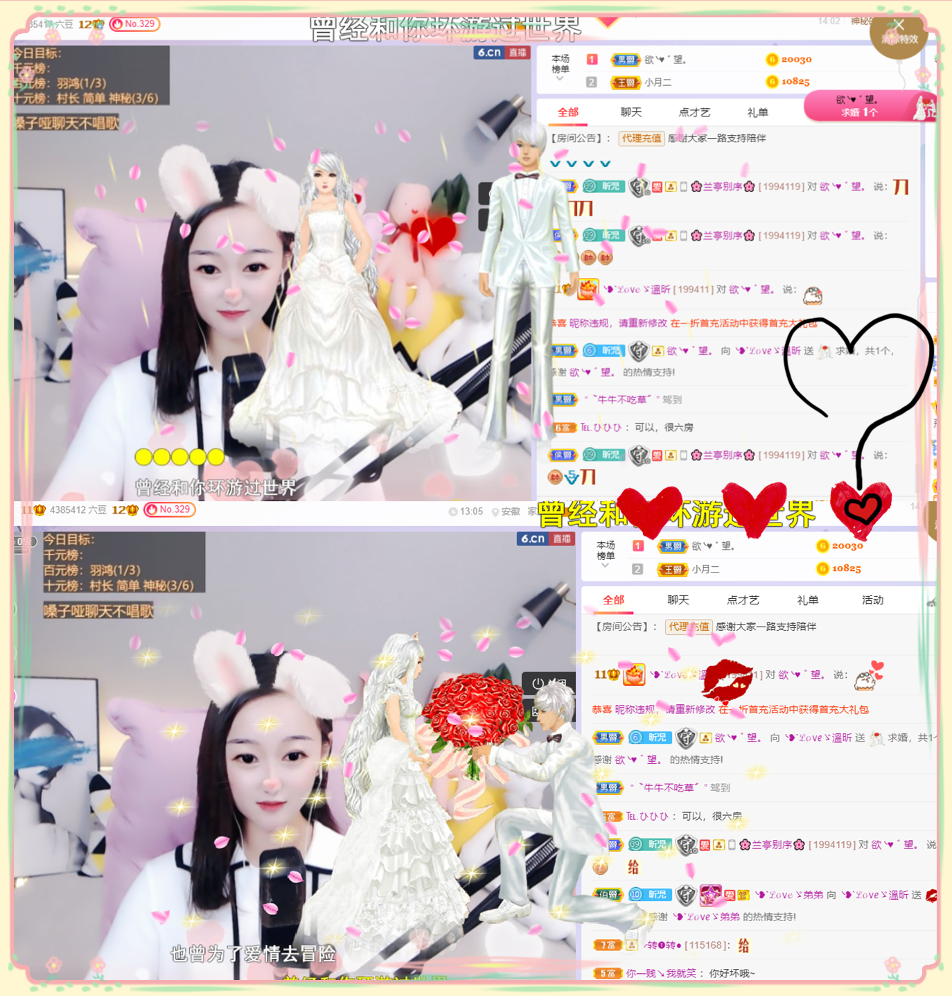 ╰つ〃薀昕🌷的图片
