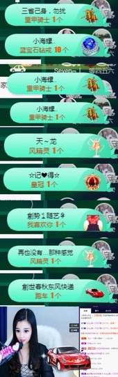 Sevenღ你七七呀主播照片