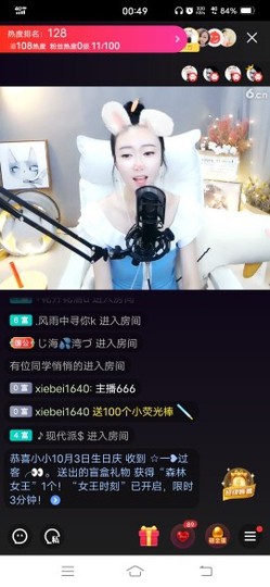 平庸♞^O^（）主播照片
