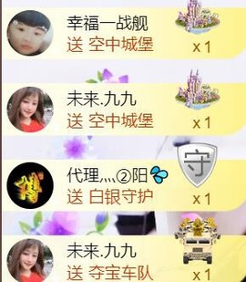 九公主99主播照片