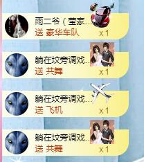 冰凌吖~的图片