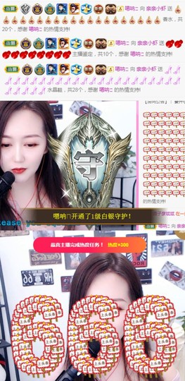亲亲小虾主播照片