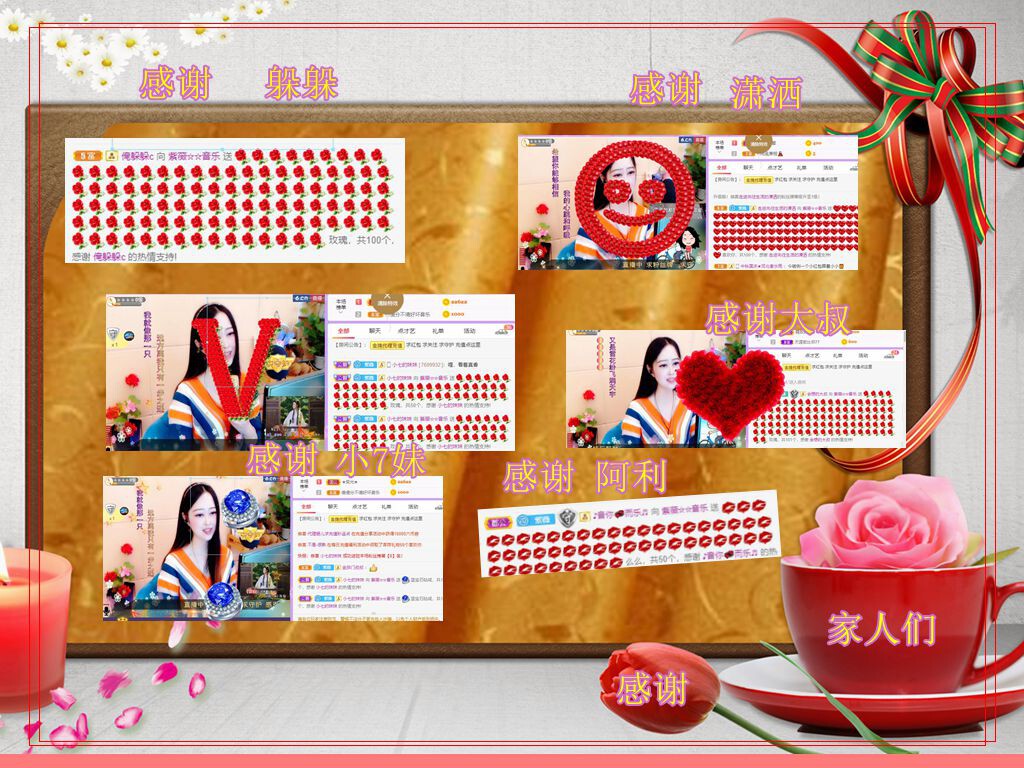 紫薇☆☆音乐频道的图片