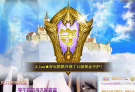 A.Lan★阿兰*主播照片