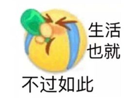 肥肥小豆芽😈退了主播照片