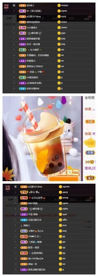 雪菜♫好运好运旺主播照片