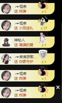 ╭☞呆呆主播照片