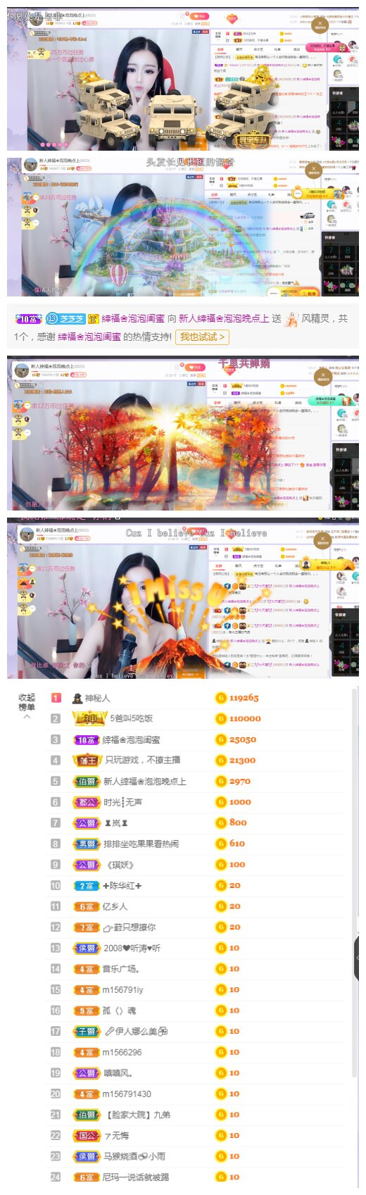 依芝の求心软的神！的图片