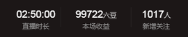 老刘的乌托邦。。。主播照片