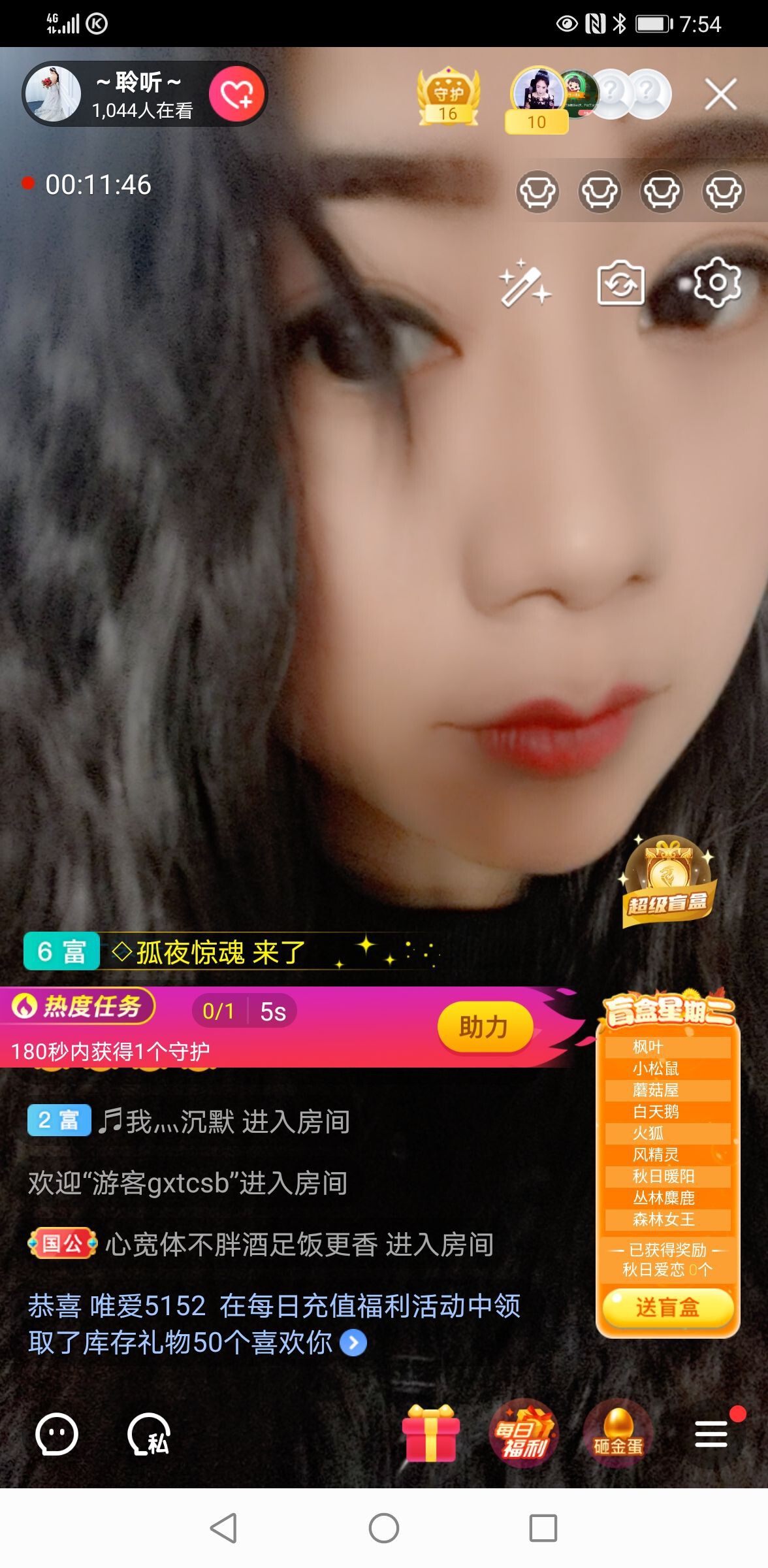 聆听~福妞儿的图片