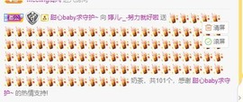 婷儿～25号休主播照片