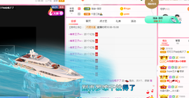 可可可可休息主播照片