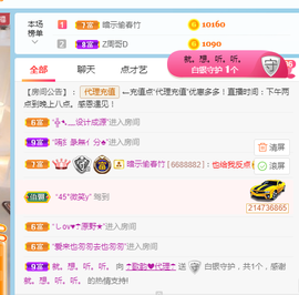 歌韵668888主播照片