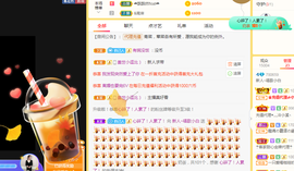 白休息中主播照片