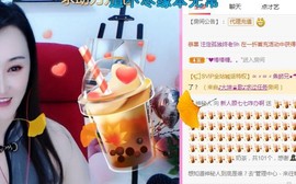 顾七七～主播照片