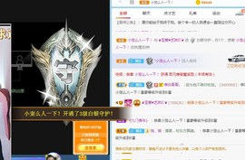 拜拜你嘞主播照片