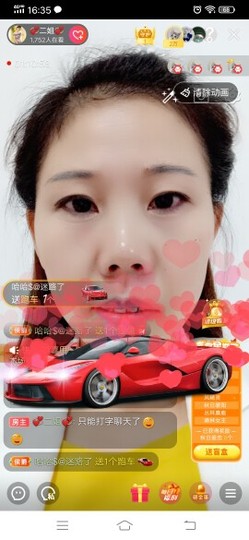 💞二姐💞主播照片