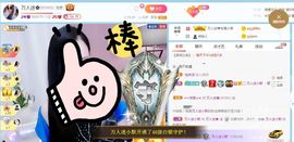 万人迷🌸主播照片