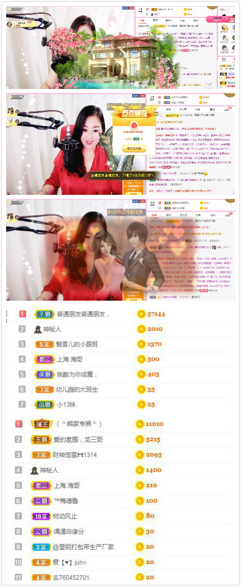 🌸恋雪的图片