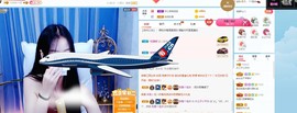 直播就酒主播照片