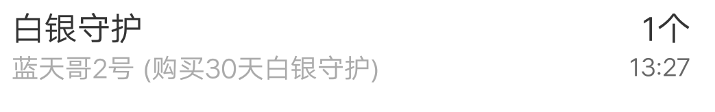 冰凌吖~的图片