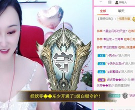 顾七七～主播照片