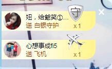 顾七七～主播照片