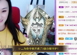 顾七七～主播照片