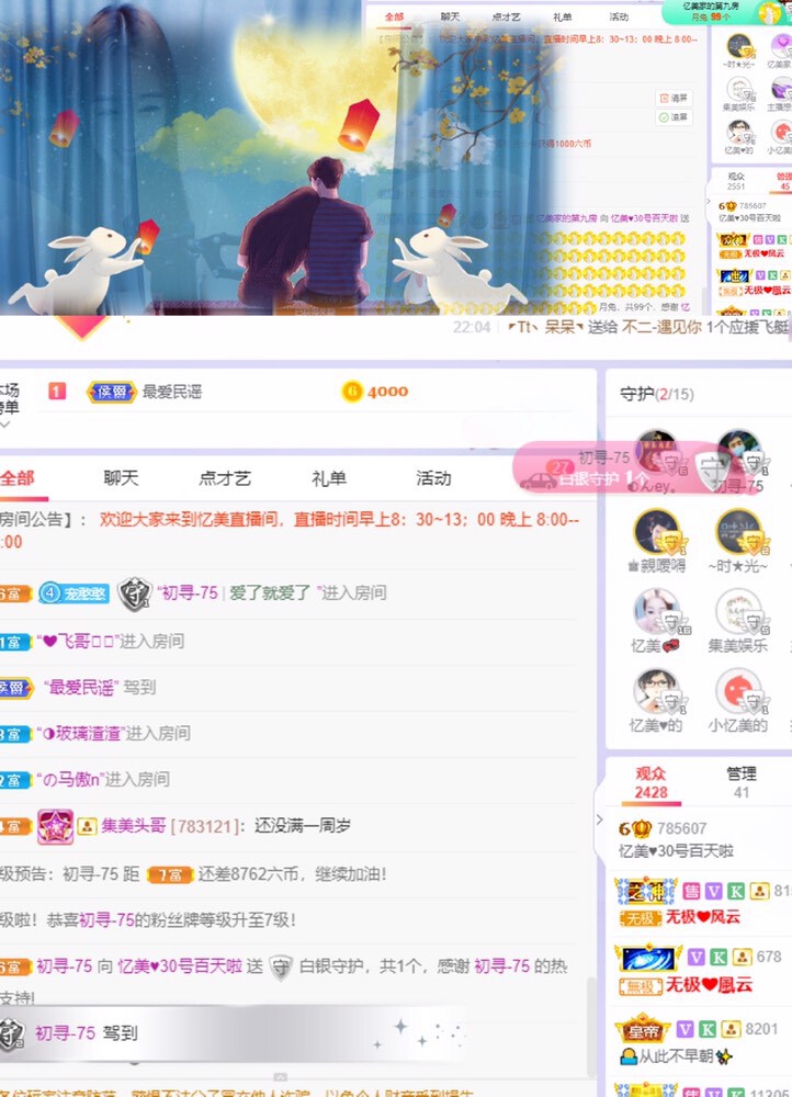 忆美❥❥❥的图片