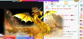 新主播小小の主播照片