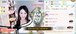 1554611743主播照片