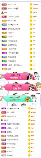 🍀冰雪❤️🍀加油的图片