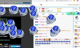 橘子求守护主播照片