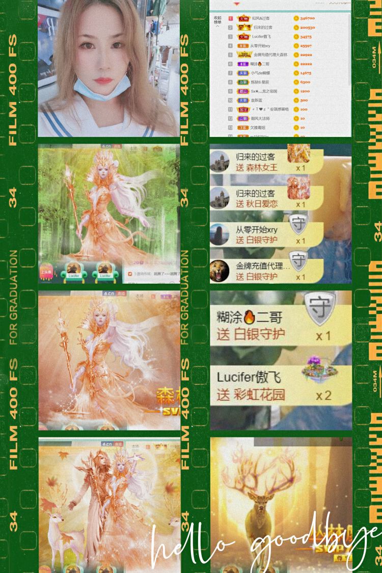 安琪同学的图片