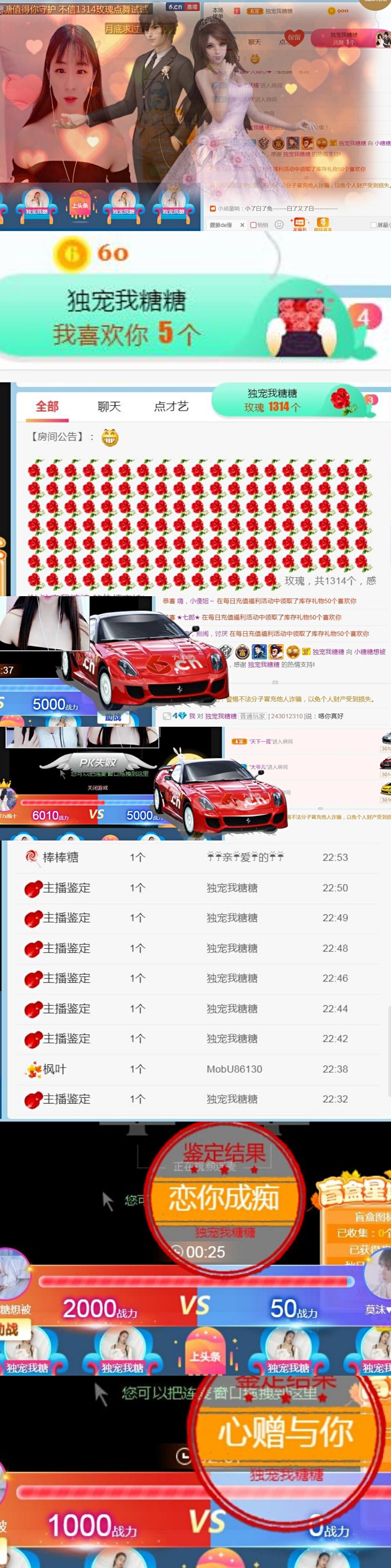 昵称违规，请重新修改主播照片