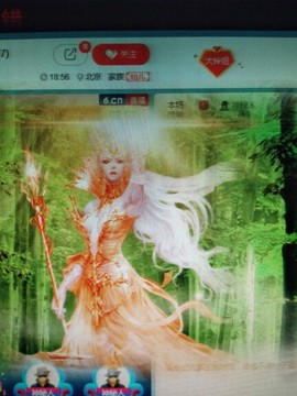安稳随性ly主播照片