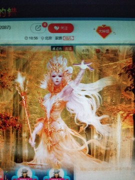 安稳随性ly主播照片