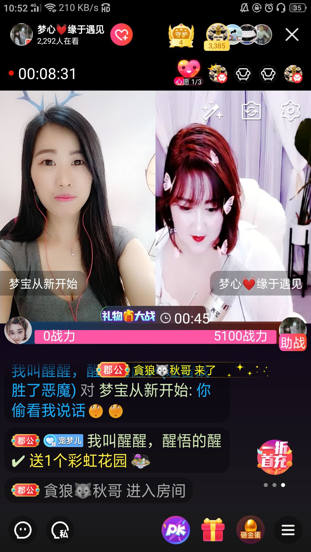 梦心💞缘于遇见的图片