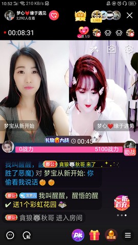 梦心💞缘于遇见的图片